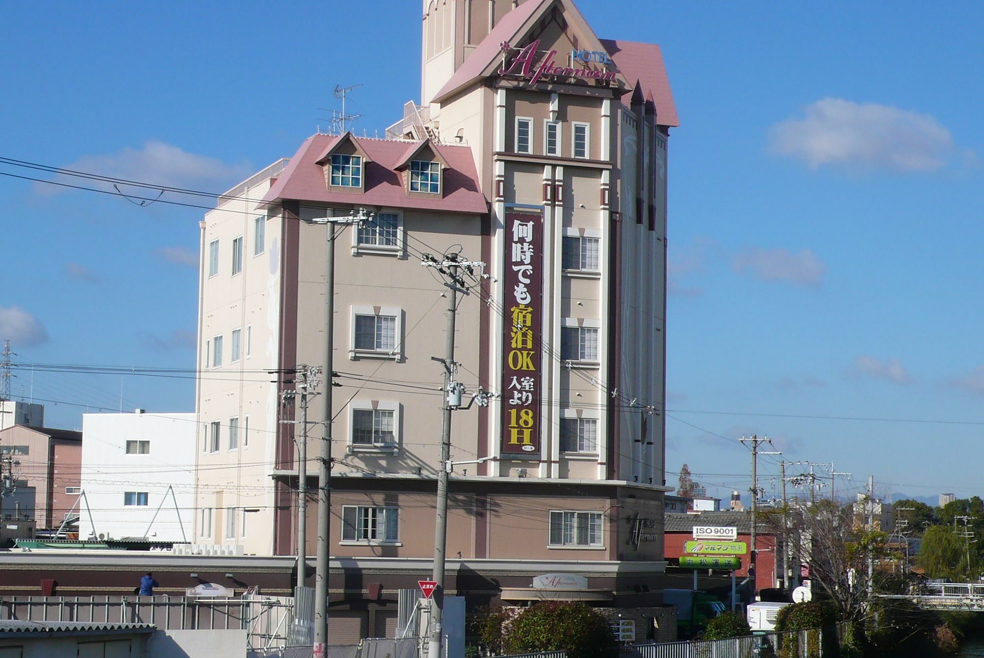 Hotel Afternoon (Adults Only) Osaka Esterno foto